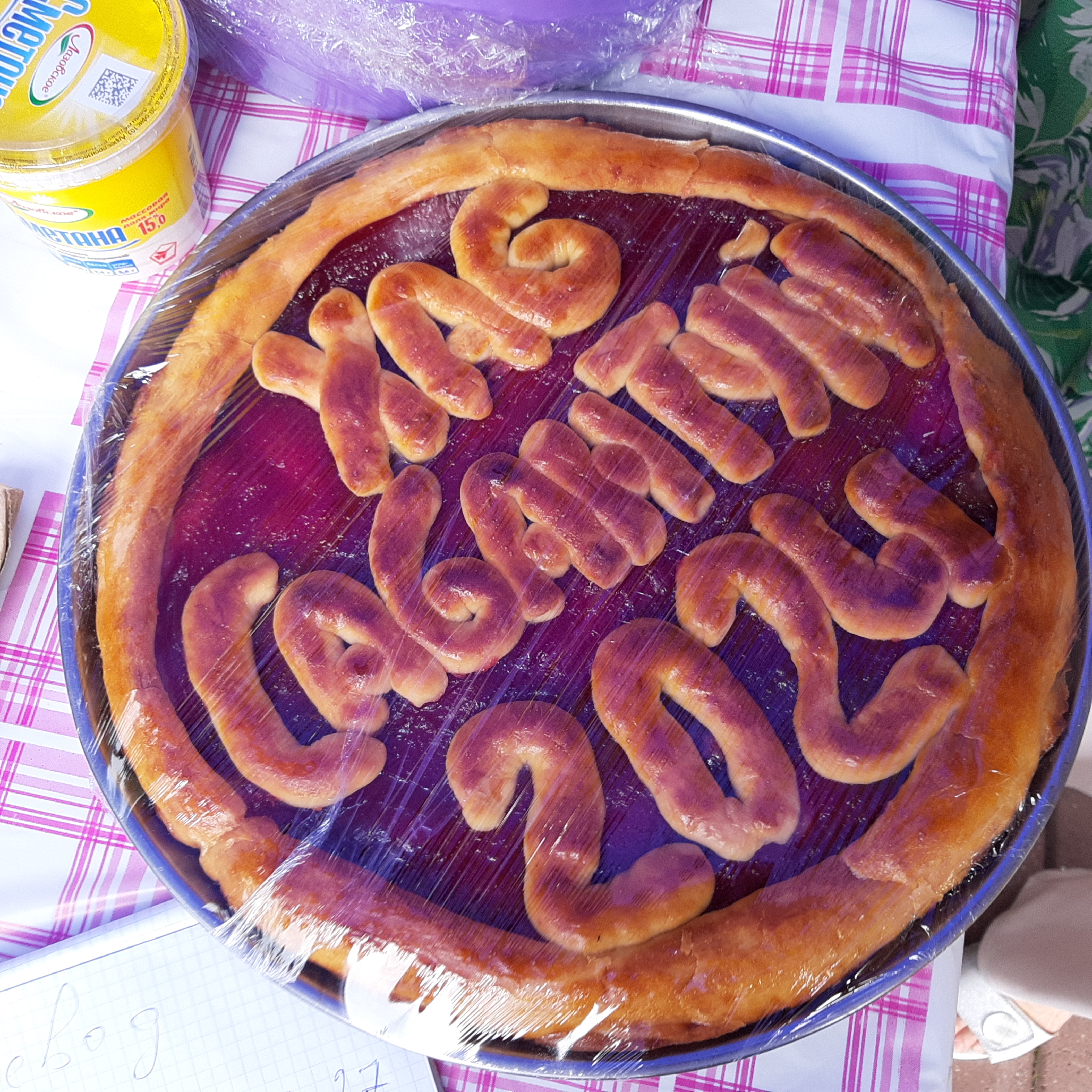 Пирог на сабантуй